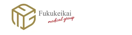 医療法人社団福啓会
